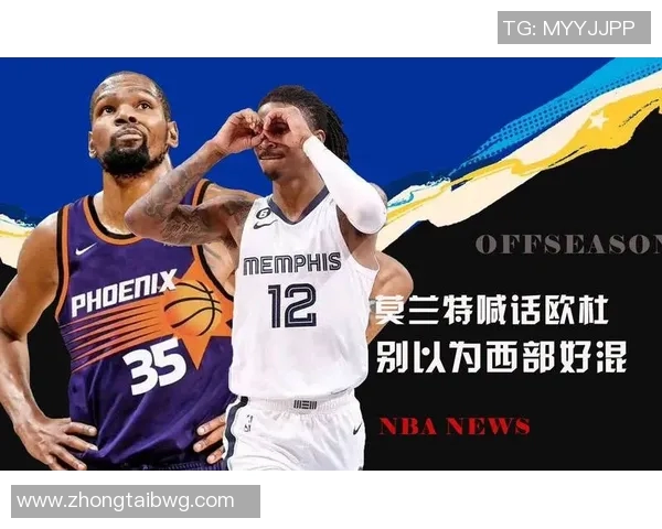 媒体热议全明星潜力新星或成未来超级巨星引领篮球新时代